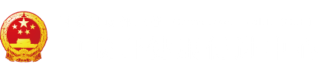 三个巨大黑吊操B"